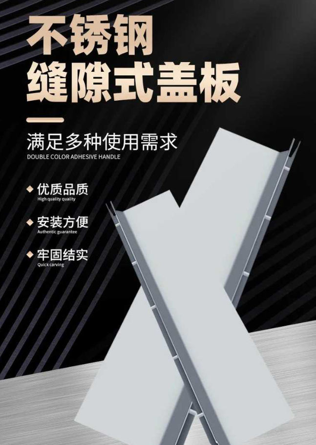 翁牛特不锈钢缝隙排水沟盖板展示